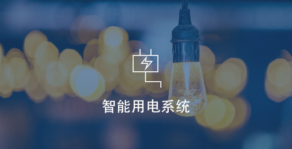 CA88(中国区)唯一官方网站