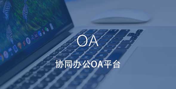 CA88(中国区)唯一官方网站