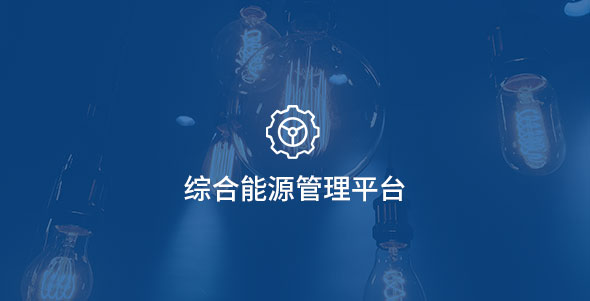 CA88(中国区)唯一官方网站