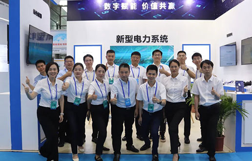 迎接光临CA88软件展台│2023国际数字能源展盛大开幕